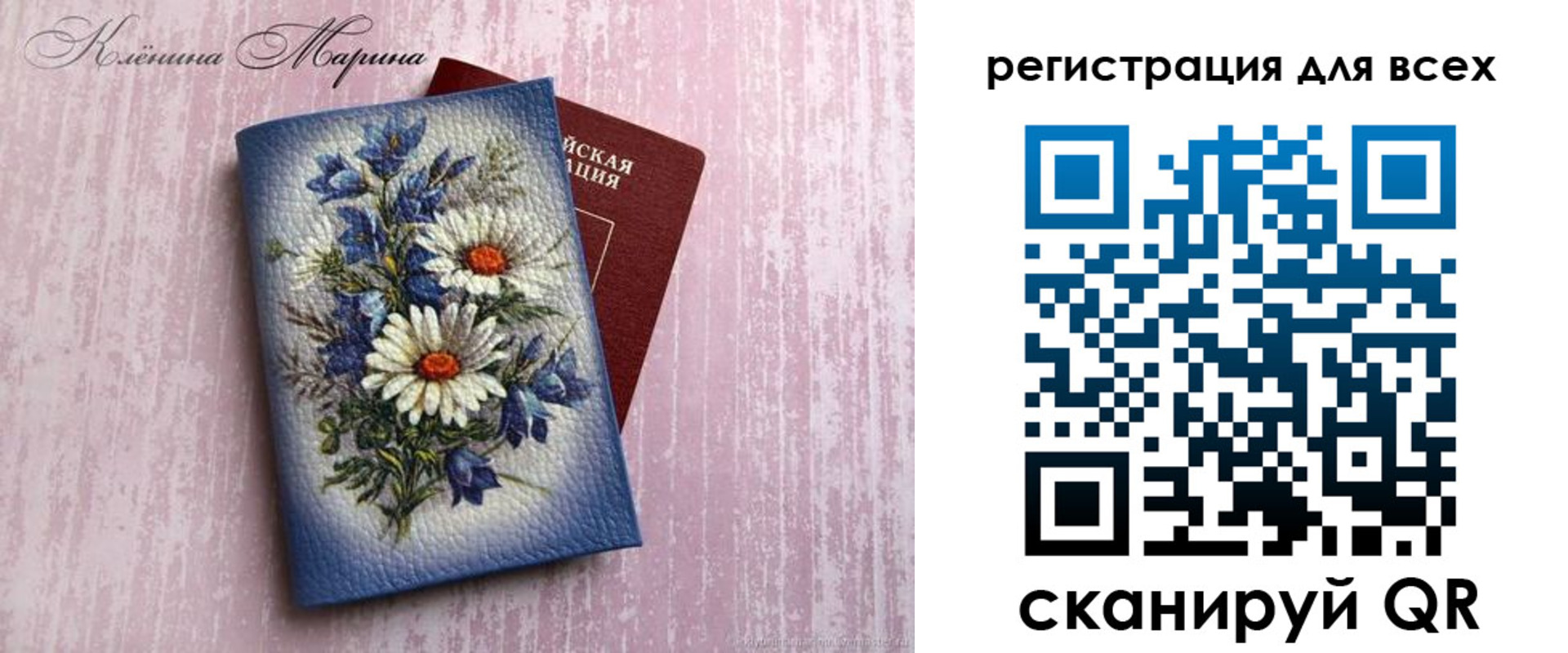 временная регистрация недорого в Белогорске